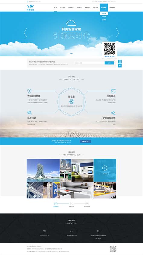 成都導(dǎo)讀 免費(fèi)注冊(cè)新更網(wǎng)站界面設(shè)計(jì)與網(wǎng)頁(yè)開(kāi)發(fā)指南