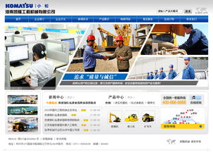 河南凱隆工程機(jī)械網(wǎng)站建設(shè)開(kāi)發(fā)案例 偉置建站設(shè)計(jì)滿(mǎn)意為止