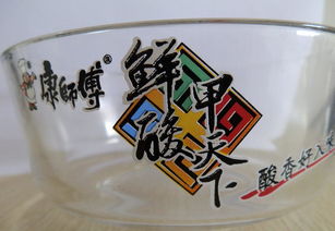 統(tǒng)一康師傅圓形禮品廣告促銷(xiāo)玻璃沙拉碗 價(jià)格、廠(chǎng)家與圖片詳解